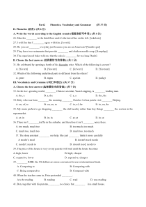 上海市上宝中学六年级英语上册12月月考试卷+答案