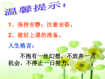 部编版道德与法治八年级下册《依法履行义务》课件完整版