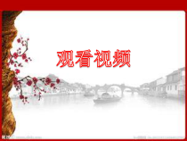 《7、剪纸》PPT课件2-八年级美术下册桂美版