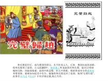《6、奇石装点居室》PPT课件1-八年级美术下册桂美版