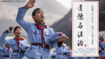 道德与法治四年级上册：8-网络新世界(全课)PPT课件·部编人教版