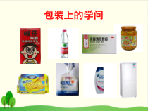 统编版四年级下册道德与法治《买东西的学问》PPT课件-完美版1