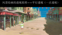 《5、风景速写》PPT课件1-九年级美术下册桂美版