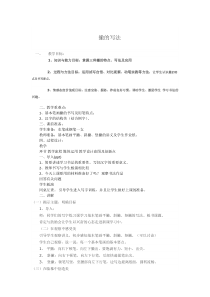 《1.美术的世界》教学设计3-七年级美术上册冀美版