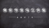 《3.图形与联想》PPT课件1-七年级美术上册冀美版