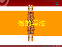 《1.美术的世界》PPT课件3-七年级美术上册冀美版