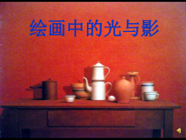 《4.制作精美书衣》PPT课件2-八年级美术上册冀美版
