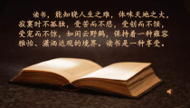 《4.制作精美书衣》PPT课件1-八年级美术上册冀美版