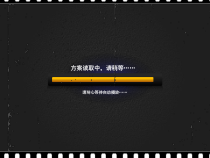 《第3课 图形创意设计》PPT课件2-七年级美术下册赣美版