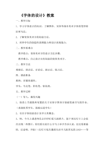 《第3课 绿来自我们的手》教学设计4-八年级美术上册赣美版