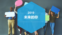 《第1课 未来的你》PPT课件2(1)-七年级美术上册辽海版