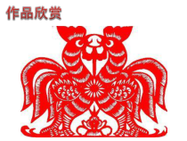 《第8课 形式美感（一）》PPT课件3-七年级美术下册辽海版