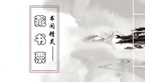 《第8课 我的藏书票》PPT课件3-八年级美术上册辽海版