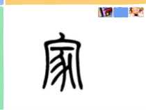 《第三节 聚落的发展变化》PPT课件3-粤人版地理七年级上册