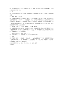 《第11课 中国龙》导学案1-八年级美术下册辽海版
