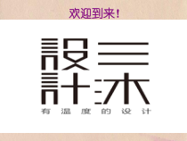 《6 肌理与应用》PPT课件1(1)-七年级美术下册岭南版