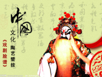 《11 美术在你身边》PPT课件2(1)-七年级美术下册岭南版
