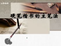 《11 美术在你身边》PPT课件7-七年级美术下册岭南版