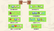 《7 瞬间的表情》PPT课件1-八年级美术下册岭南版