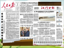 《10 手绘校园小报》PPT课件1-八年级美术下册岭南版