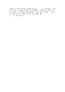 《第二节 欧洲西部》教学设计1-粤人版地理七年级下册
