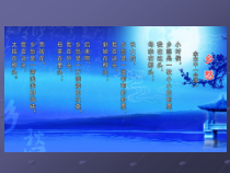 《第3课 变迁中的家园》PPT课件6-八年级美术上册苏少版