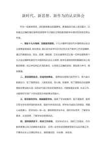 《第1课 生活的艺术——中国工艺美术》教学设计2-八年级美术下册苏少版