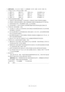 2020年湖北省咸宁市中考语文模拟样题（含答案）