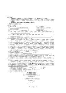 2020年安徽省六安市中考语文模拟试卷（含答案）