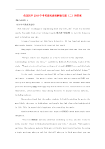 中考英语阅读理解 编习题03（含答案）
