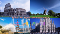 《第二节 欧洲西部》PPT课件4-粤人版地理七年级下册