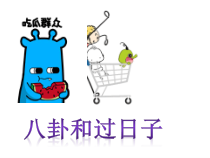 《第二节 撒哈拉以南非洲》PPT课件3-粤人版地理七年级下册