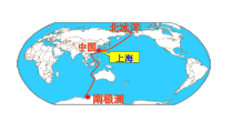 《第十一章 极地地区》PPT课件1-粤人版地理七年级下册