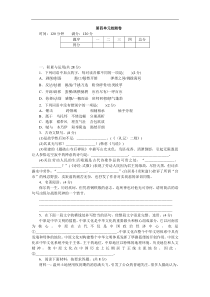 【河南专版】（部编版）八年级下册语文：全套检测试卷（9份打包，含答案，可预览）