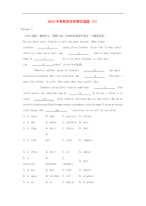 中考英语二轮复习完形填空选练3人教新目标版（含答案）