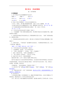 部编版七年级语文上册 第21课 皇帝的新装 精编练习（含答案）