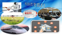 《第二节 工业》PPT课件2-粤人版地理八年级上册