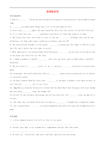 高考英语一轮复习语法专项突破11名词性从句 含解析 牛津译林版