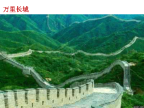 部编版八年级语文上册综合性学习《我们的互联网时代》课件（公定稿）