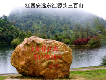 《第三节 香港、澳门》PPT课件3-粤人版地理八年级下册