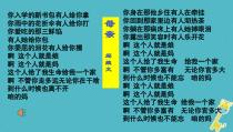 部编版八年级语文上册《回忆我的母亲》课件（校级公开课）