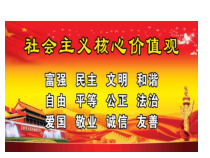 《公平正义的守护》PPT课件1-统编版八年级下册道德与法治