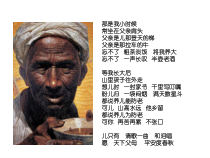 部编版八年级语文上册《背影》课件（定稿集体备课）