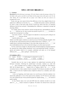 上海市华师大二附中英语自招模拟试卷(三)及答案
