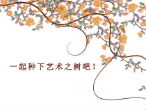 《1.走进美术》PPT课件1-七年级美术上册浙人美版