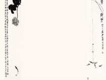 《10.齐白石》PPT课件2-七年级美术上册浙人美版