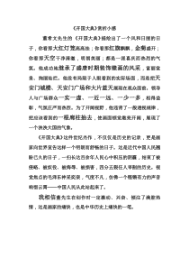 《1.红色记忆》教学素材2-七年级美术下册浙人美版