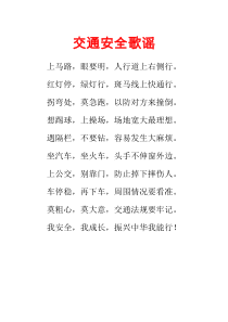 《3.标志设计》教学素材1-七年级美术下册浙人美版