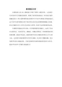 《3.标志设计》教学素材2-七年级美术下册浙人美版