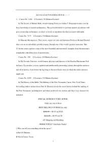 2019届全国高考英语模拟决胜密卷（01）（Word版，含解析）